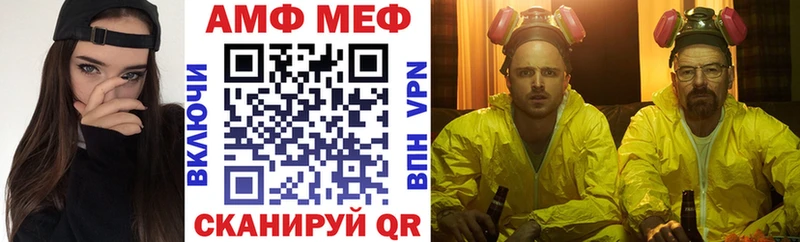 АМФ Розовый  где можно купить наркотик  Новоржев 