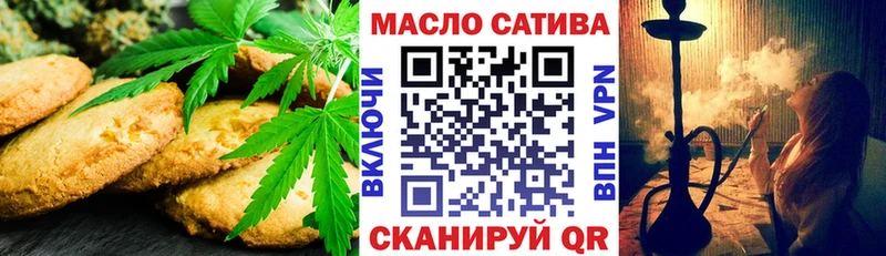 Cannafood марихуана где купить Новоржев
