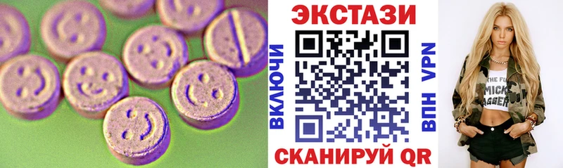 Экстази 250 мг  наркота  Новоржев 