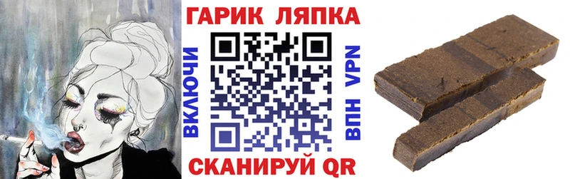 ГАШ убойный  закладки  Новоржев 
