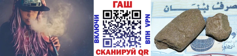 ГАШ 40% ТГК Новоржев