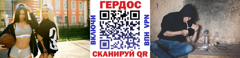 Героин хмурый  Новоржев 