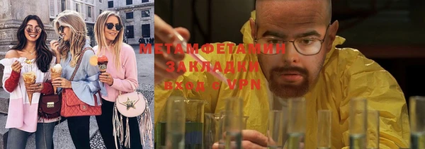 твердый Бугульма