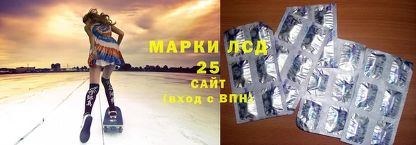 меф VHQ Бородино