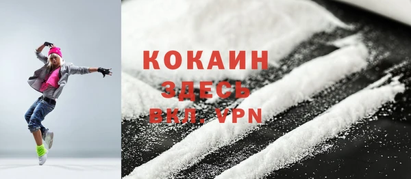 меф VHQ Бородино