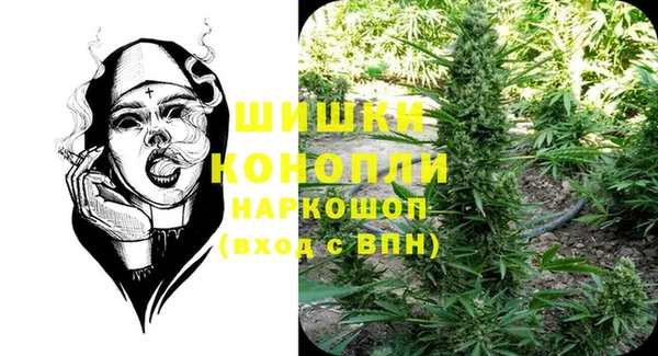 мет Бронницы