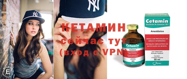 меф VHQ Бородино