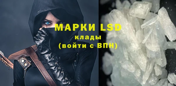 меф VHQ Бородино