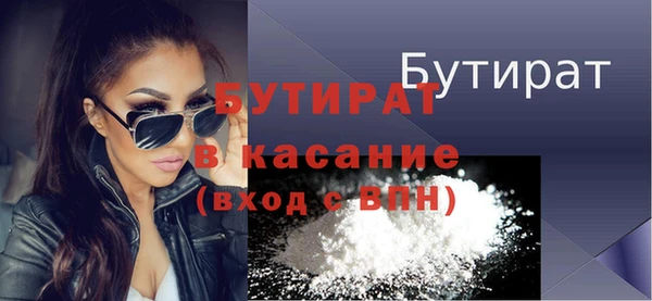 меф VHQ Бородино