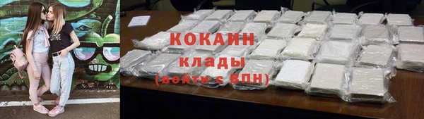 меф VHQ Бородино
