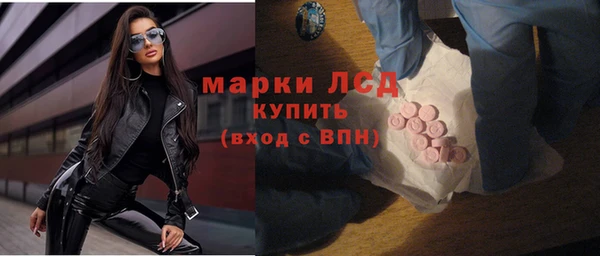 меф VHQ Бородино