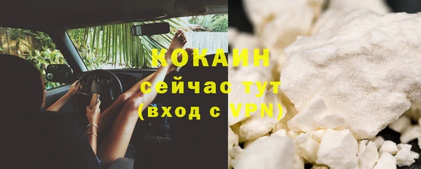 меф VHQ Бородино