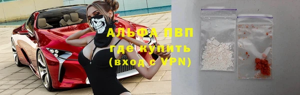 мет Бронницы