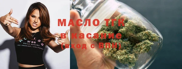 мет Бронницы
