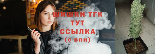 твердый Бугульма