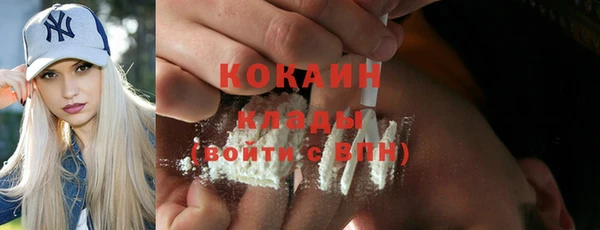 твердый Бугульма