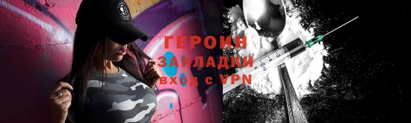 твердый Бугульма