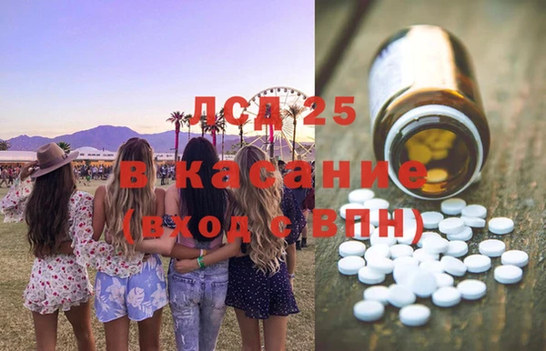 меф VHQ Магас