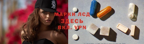 меф VHQ Бородино