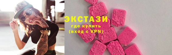 твердый Бугульма