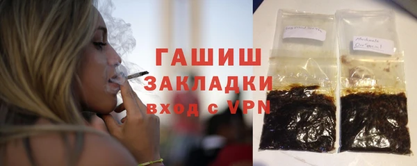меф VHQ Бородино