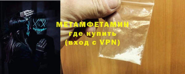 твердый Бугульма