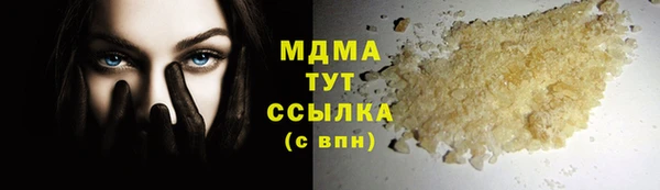 меф VHQ Бородино