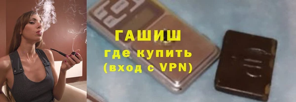 мет Бронницы
