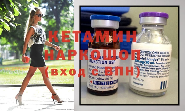 мет Бронницы