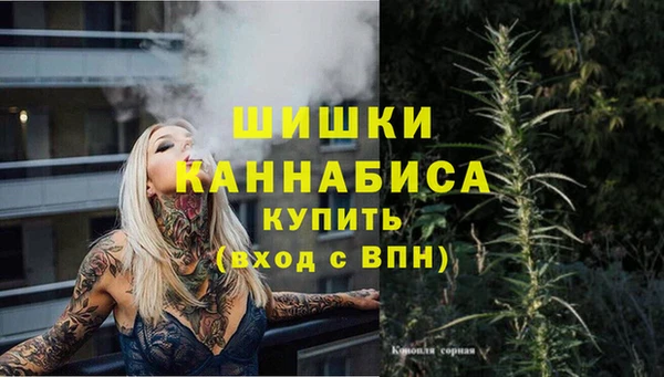 меф VHQ Бородино