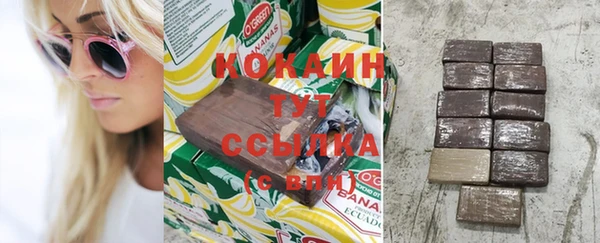 меф VHQ Бородино