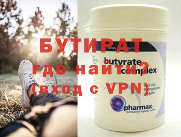 мет Бронницы