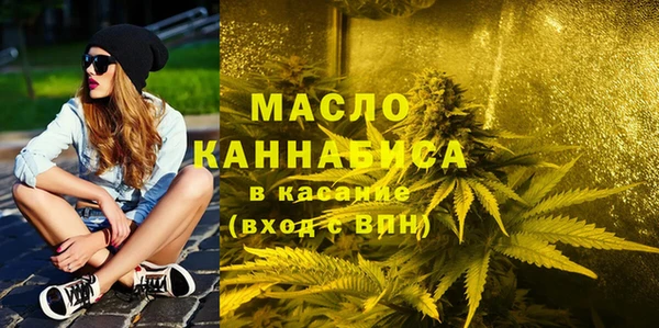 мет Бронницы