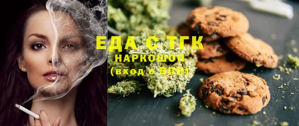 мет Бронницы