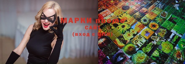 мет Бронницы