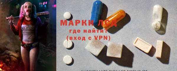 мет Бронницы