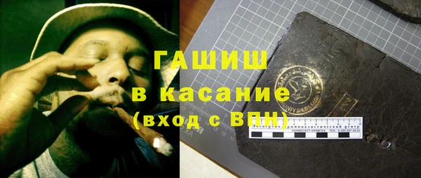меф VHQ Бородино