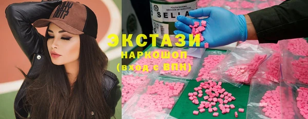 твердый Бугульма