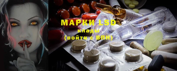 мет Бронницы