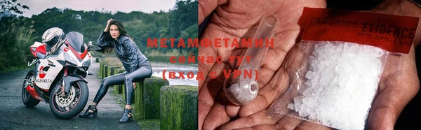 мет Бронницы
