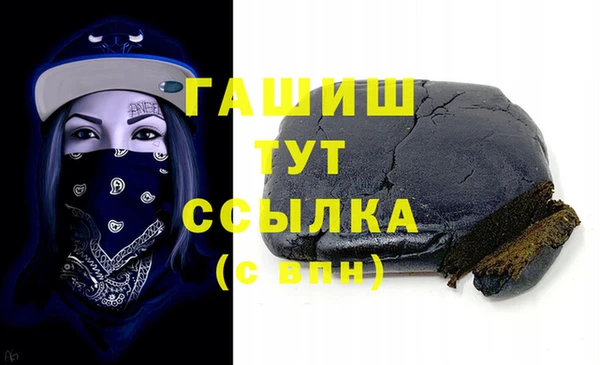 твердый Бугульма