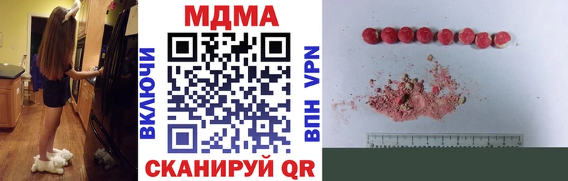 KRAKEN как зайти Новоржев MDMA Molly