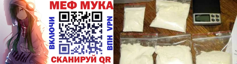 MEGA tor  Новоржев  МЯУ-МЯУ 4 MMC 