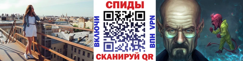 МЕТАМФЕТАМИН пудра Новоржев