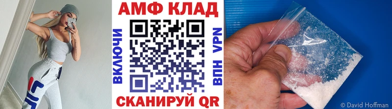 даркнет сайт  Новоржев  МЕТАМФЕТАМИН Декстрометамфетамин 99.9% 