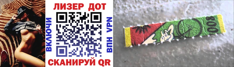 darknet как зайти  Новоржев  Марки N-bome 1,5мг 
