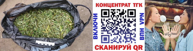 Дистиллят ТГК вейп с тгк  мориарти наркотические препараты  Новоржев 